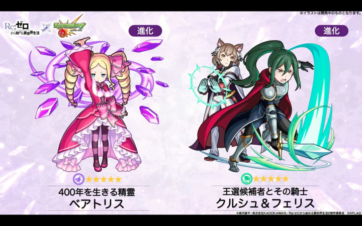 Re: IFから始める異世界生活 全巻購入特典 ナツキレム リゼロ if 希少