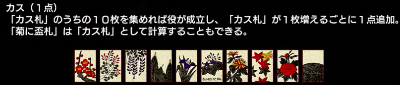 龍が如く7 賭場の場所とおいちょかぶ こいこいの解説 ゲームウィズ Gamewith