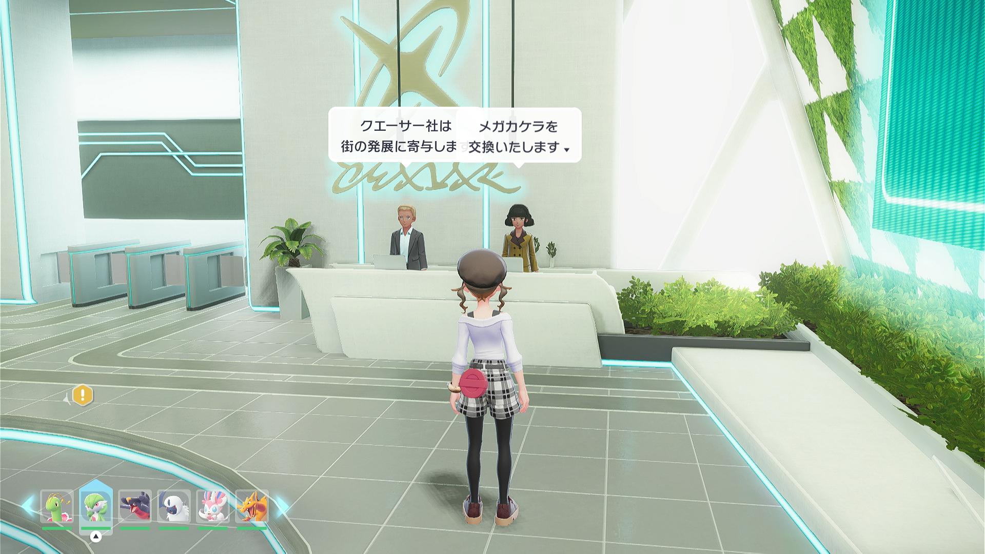 【ポケモンZA】メガメタグロスの種族値と進化・弱点【ポケモンレジェンズZA】 - ゲームウィズ