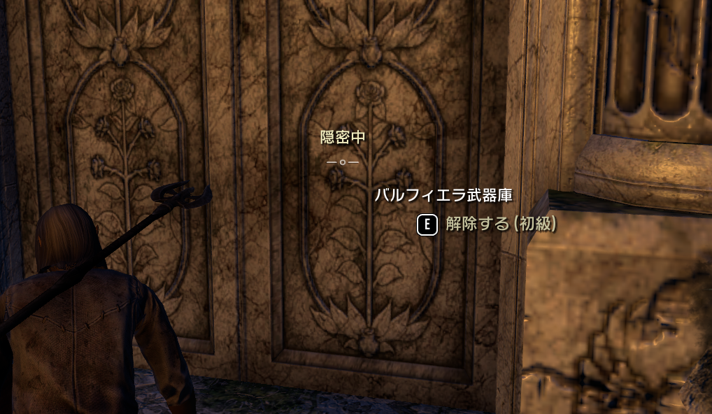 【ESO】ロックピックの使い方と入手方法【エルダースクロールズオンライン】 ゲームウィズ