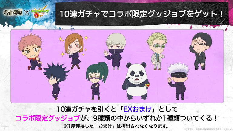 モンスト 遊戯王のグッジョブの入手方法 Englshbalx