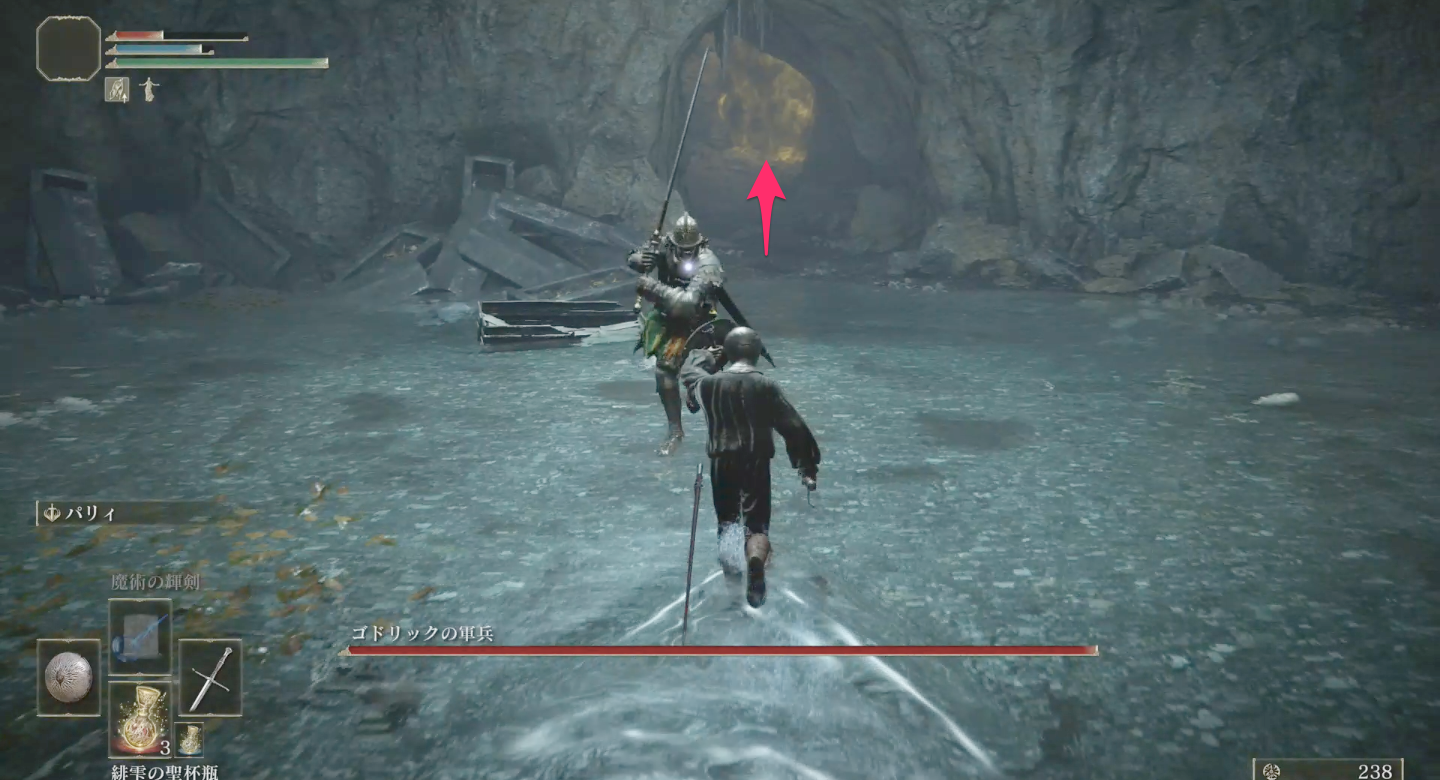 Elden Ring Stranded Graveyard Location & How To Get There GameWith