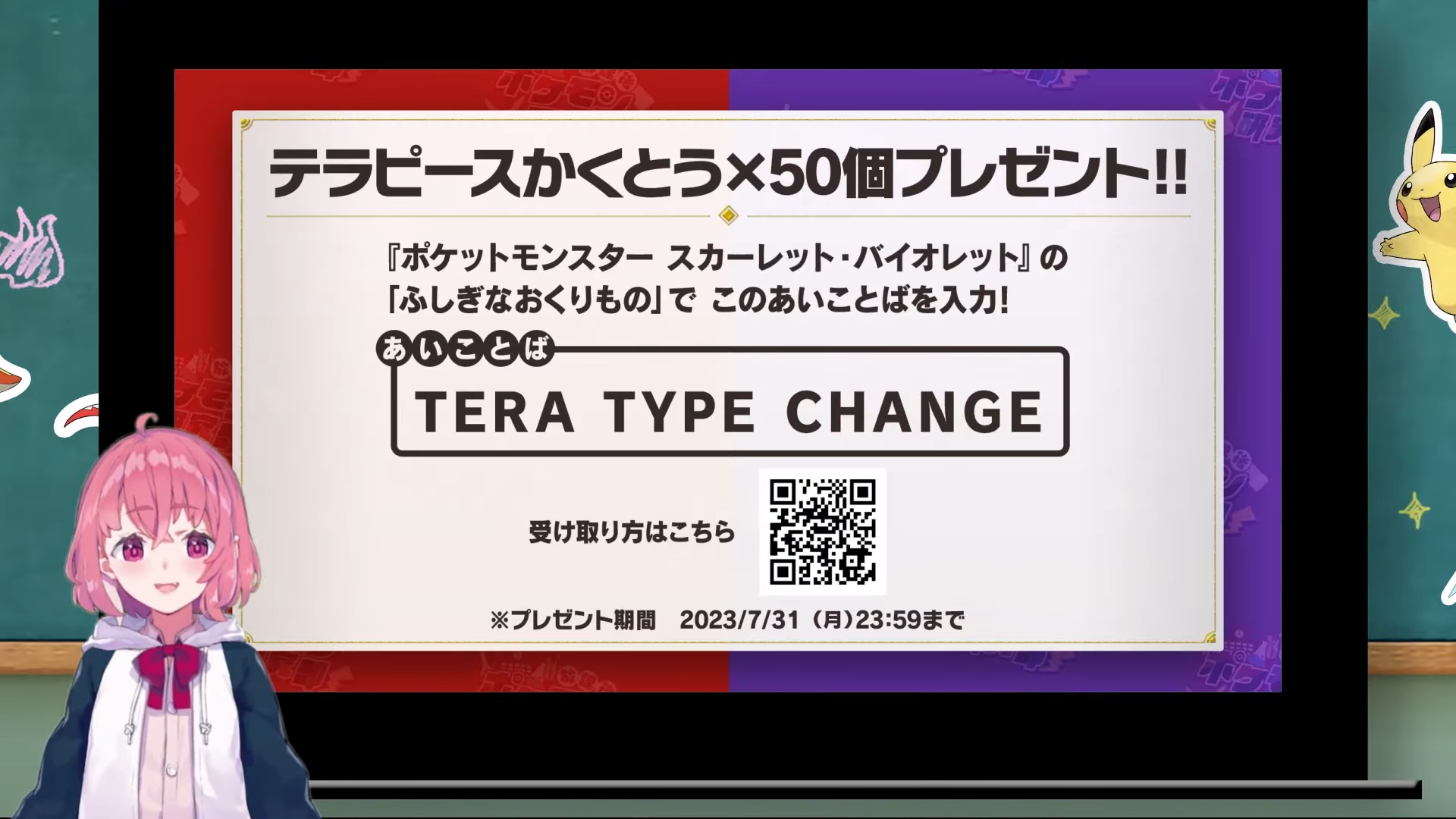 ポケットモンスターX ふしぎなおくりもの　配布付き ポケットモンスターX ケース付き - メルカリ