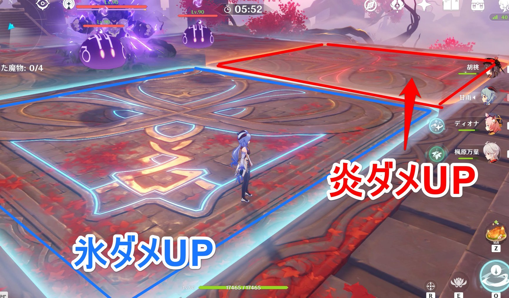 原神 紅葉ノ庭の攻略と報酬 げんしん ゲームウィズ Gamewith