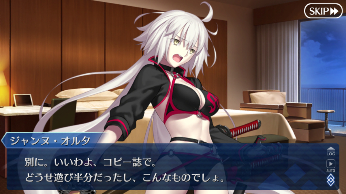 Fgo 同人誌礼装一覧とサバフェス会場小ネタまとめ ゲームウィズ Gamewith Fgo 同人誌礼装一覧とサバフェス会場小ネタまとめ ゲームウィズ Gamewith