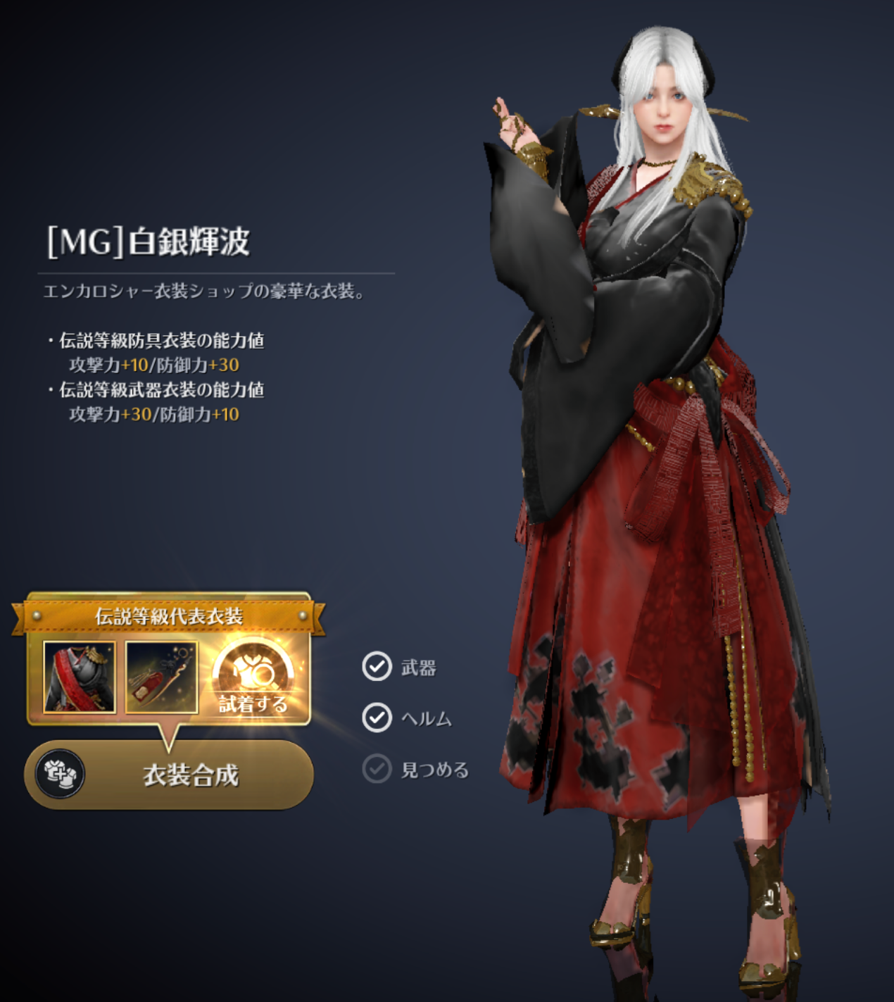 極希少） NARUTO カード ナルト 忍者学校ルールトーナメント大会優勝 カードダスドットコム 公式サイト | 商品情報 - NARUTO-ナルト