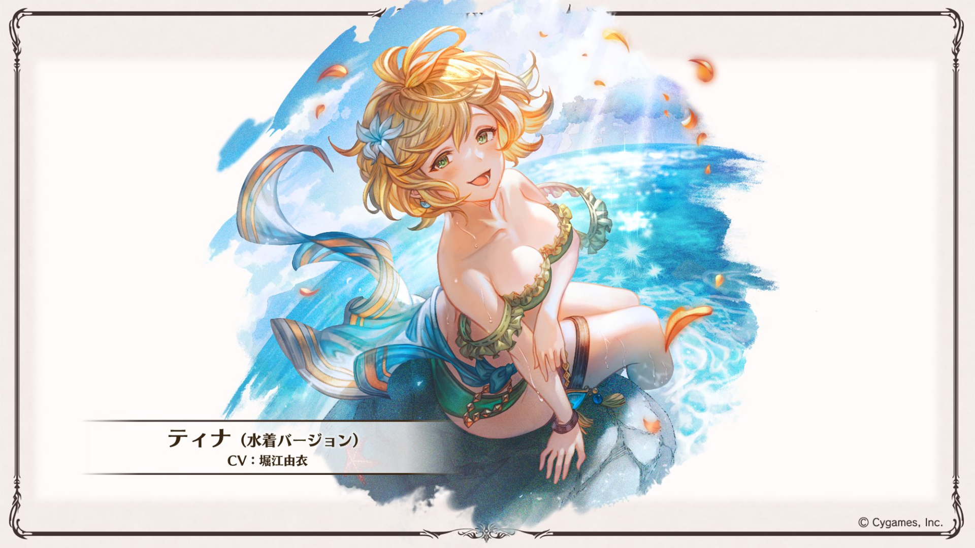 【グラブル】水着/浴衣キャラ一覧｜水着ガチャ開催情報まとめ【グランブルーフ…