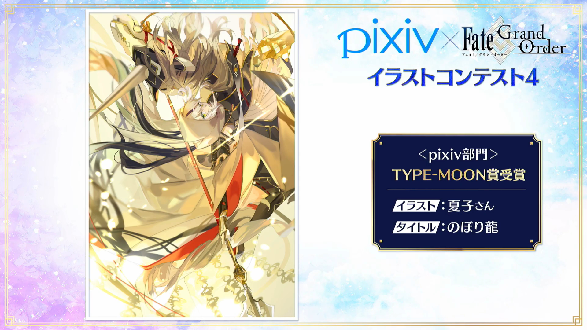 Fate FGO アーチャー エミヤ レンズクリーナー 眼鏡拭き 執事眼鏡 FGO エミヤ 帽子】Fate FGO アーチャー エミヤ レンズクリーナー 眼鏡