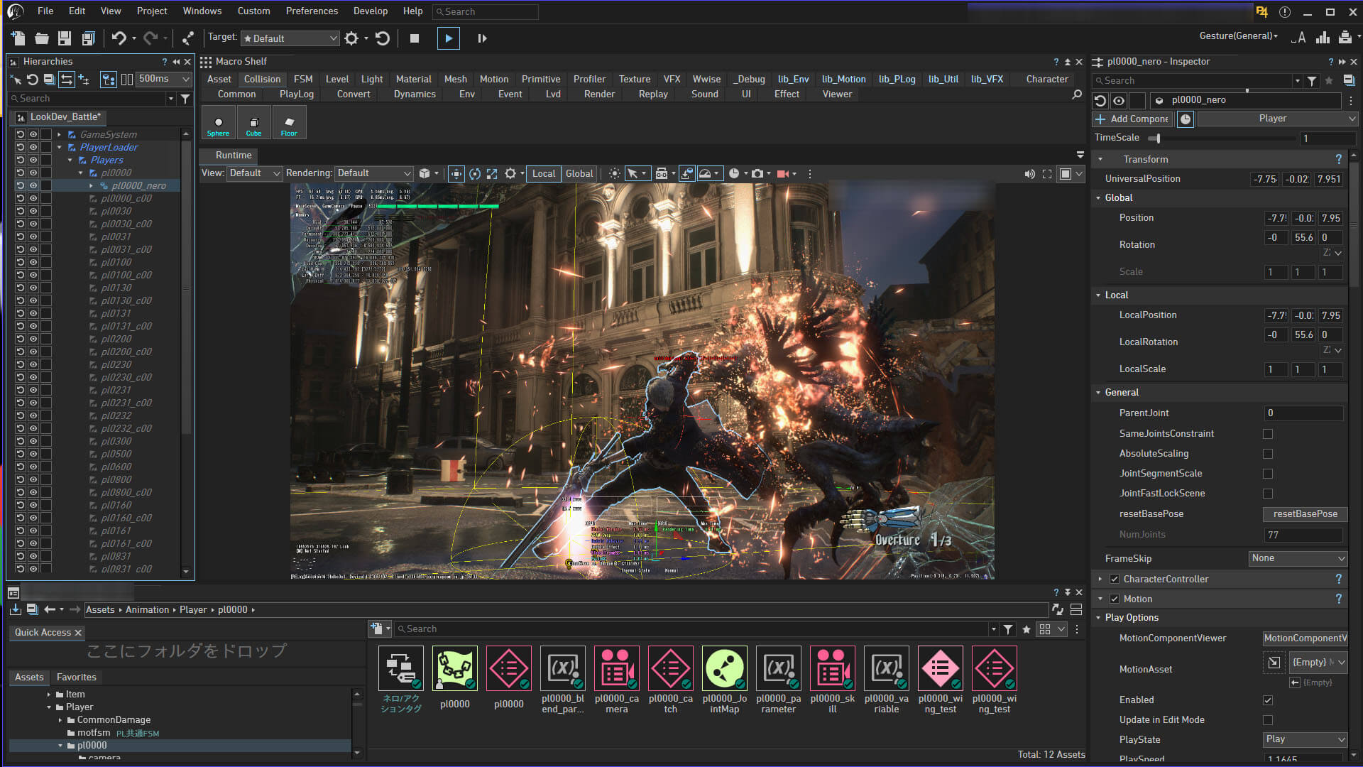 カプコンの自社開発エンジン「RE ENGINE」を使ってゲームを開発する「CAPCOM GAMES COMPETITION」を開催 - ゲームウィズ