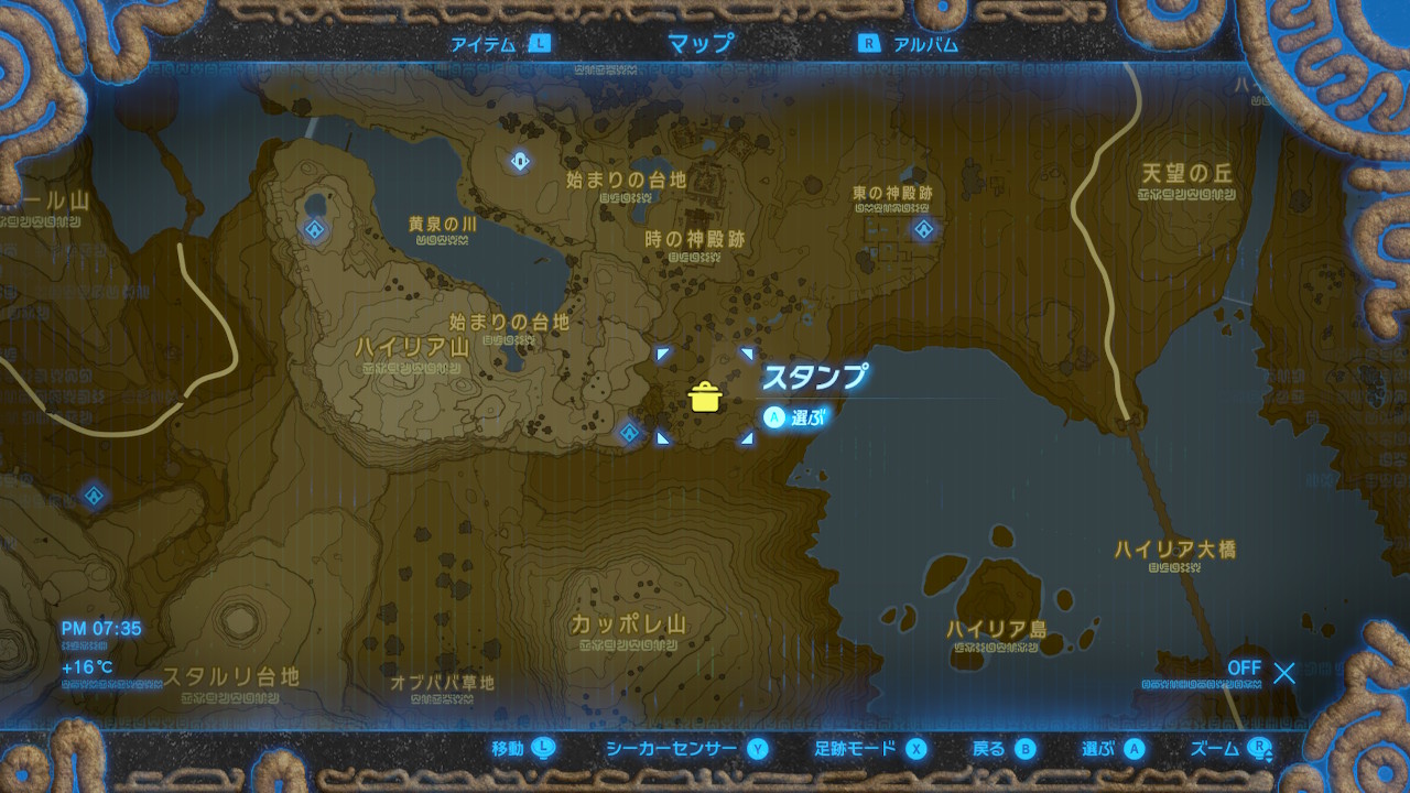 Zelda Breath Of The Wild The Isolated Plateau BotW | The Isolated Plateau Walkthrough | Zelda Breath Of The Wild