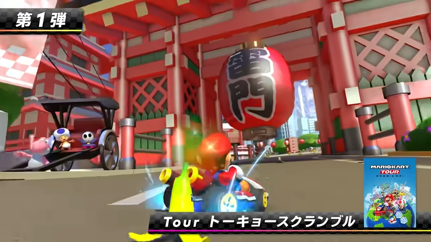 マリオカート8 デラックス コース追加パス　未開封 746c9854515550605bcfa708d28dd8