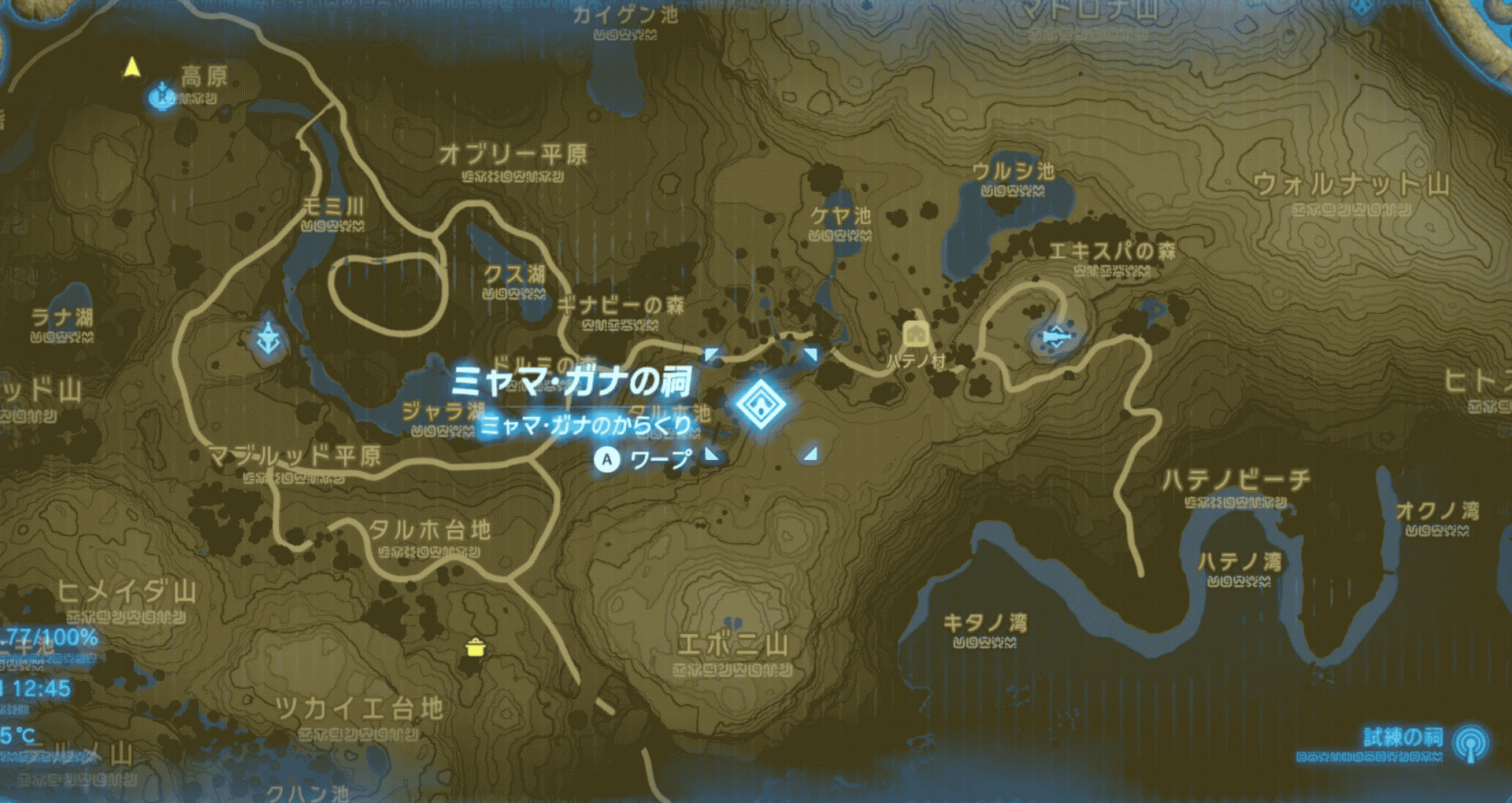 ミャマガナの祠の攻略と宝箱 ゼルダの伝説ブレスオブザワイルド ゲームウィズ Gamewith