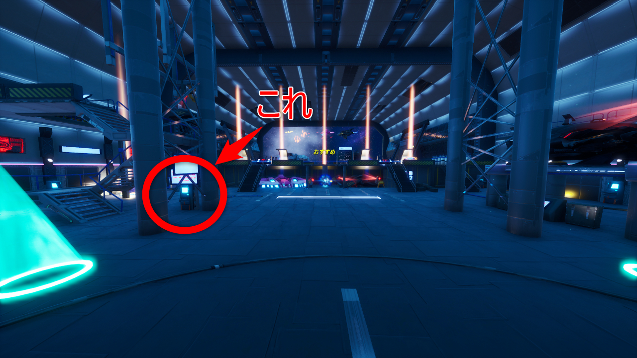 フォートナイト クリエイティブハブ謎解き解説 Galactik A Fortnite ゲームウィズ Gamewith