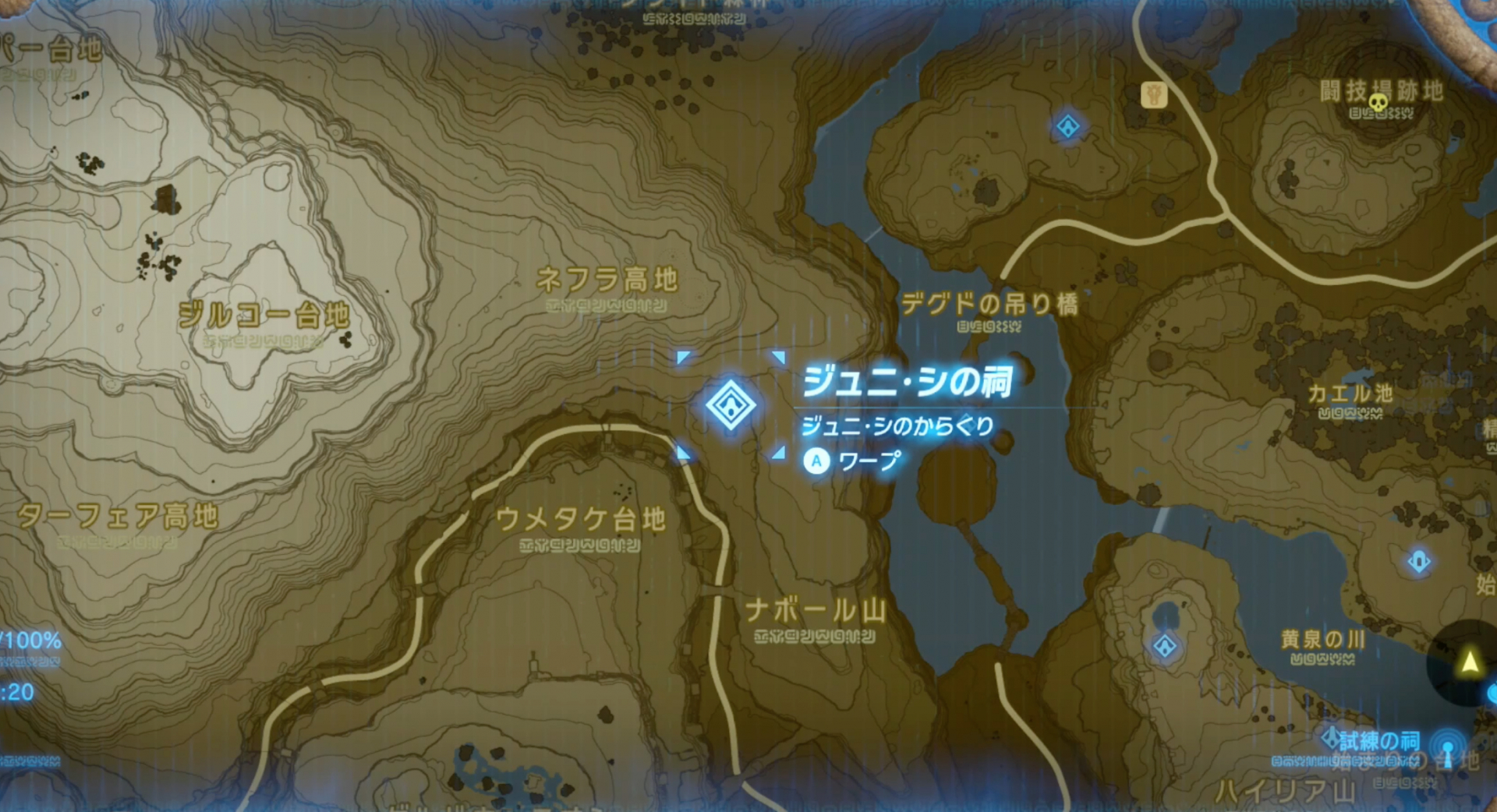 ジュニシの祠の攻略と宝箱 ゼルダの伝説ブレスオブザワイルド ゲームウィズ Gamewith