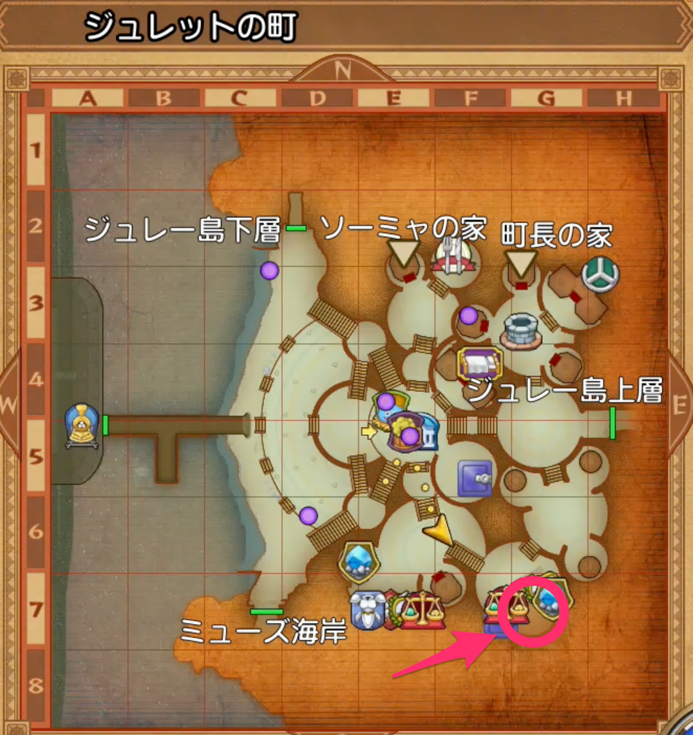 【ドラクエ10オフライン】超整理術の奥義の攻略と報酬|クエスト077 ゲームウィズ 【ドラクエ10オフライン】超整理術の奥義の攻略と報酬|クエスト077 ゲームウィズ