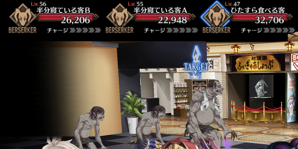 Fgo ミートタワー21 30階目攻略 ゲームウィズ Gamewith Fgo ミートタワー21 30階目攻略 ゲームウィズ Gamewith