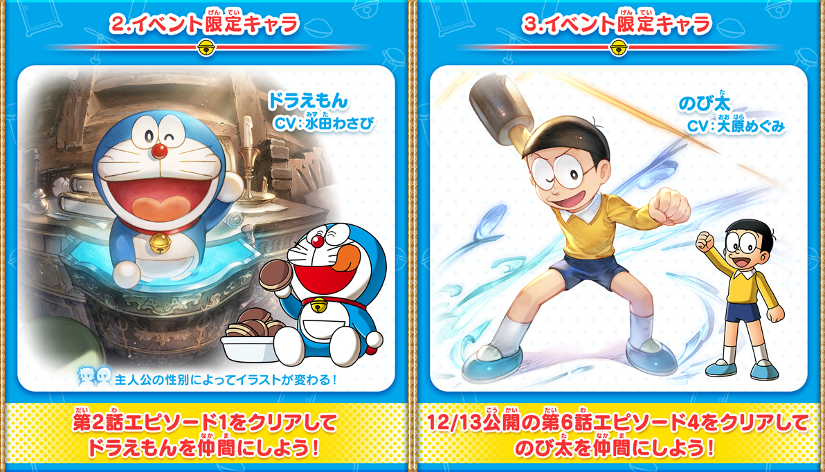 大山ドラコンプ ドラえもん 映画25作品+ぼく桃太郎のなんなのさ パンフレット 大山ドラコンプ ドラえもん 映画25作品+ぼく桃太郎のなんなのさ