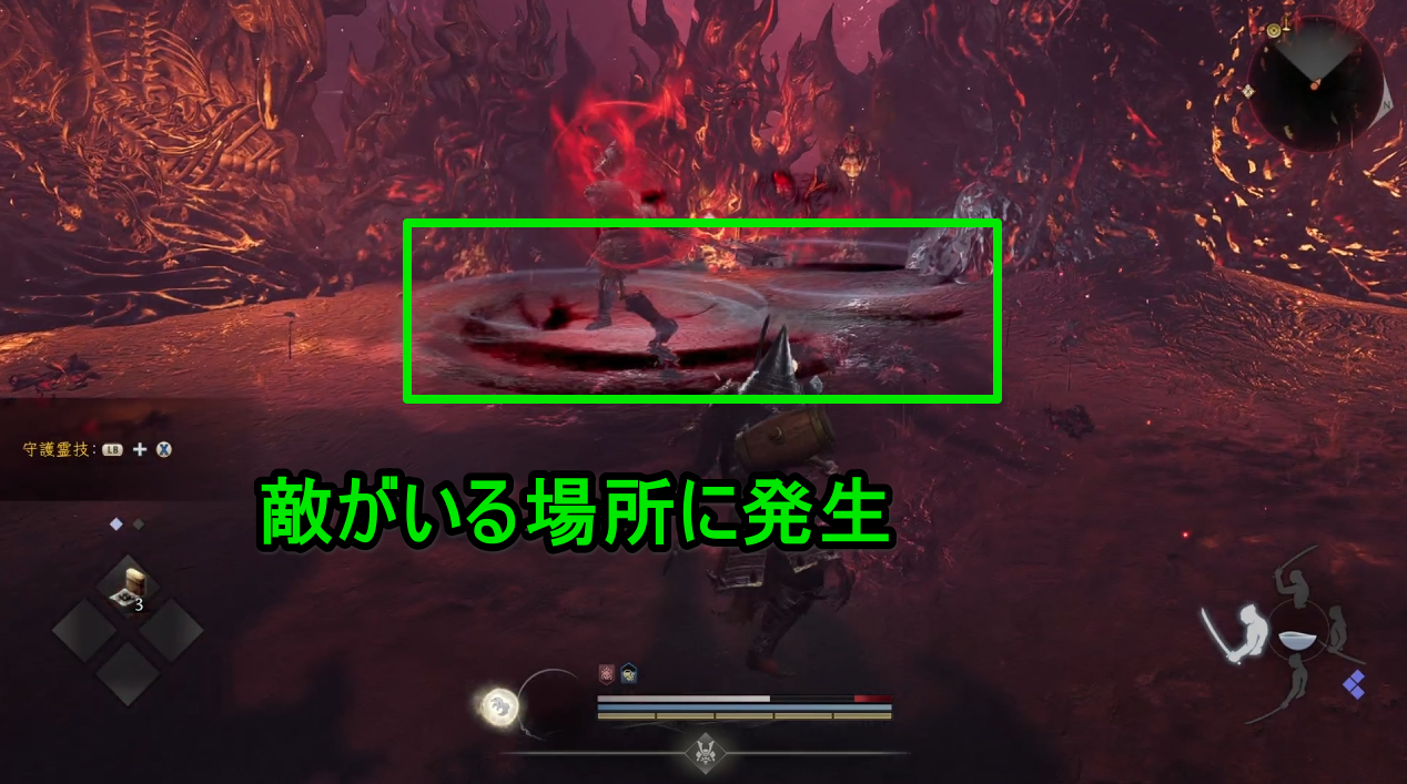 【仁王3】常世祓いのやり方と常世の効果 - ゲームウィズ