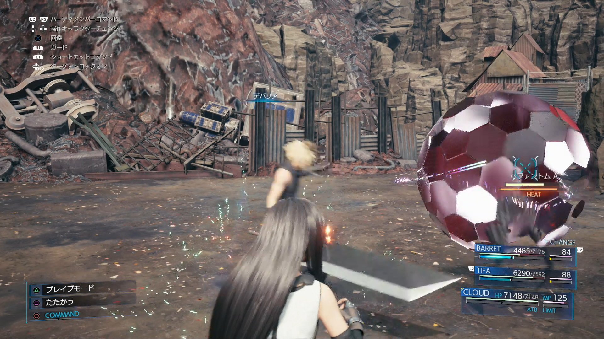 Ff7リメイク 消えた子供達の場所と攻略 ハード Hard Ff7r ゲームウィズ Gamewith