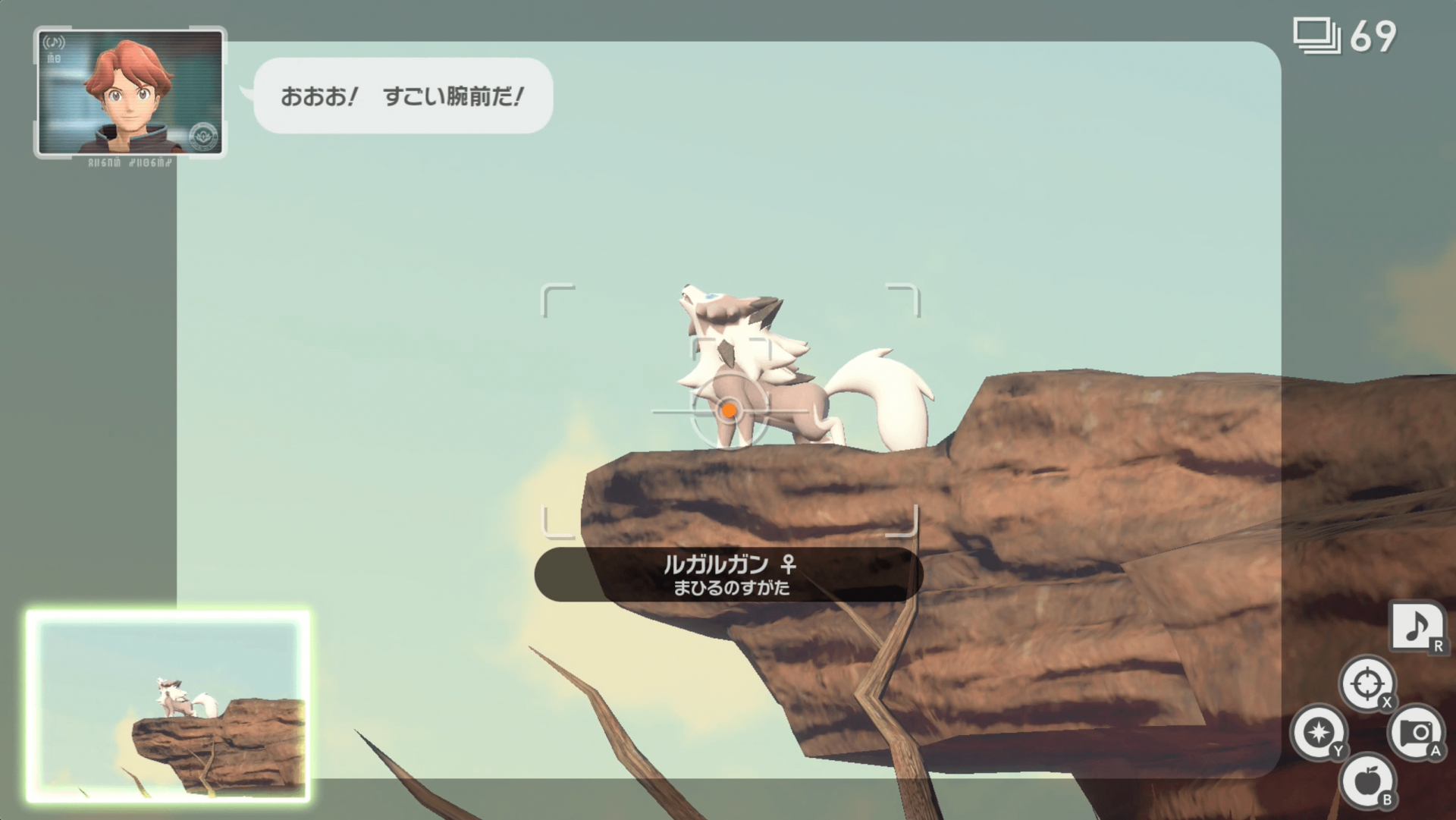 ポケモンスナップ ルガルガンの返答の攻略 ルガルガンのリクエスト ポケスナswitch ゲームウィズ Gamewith