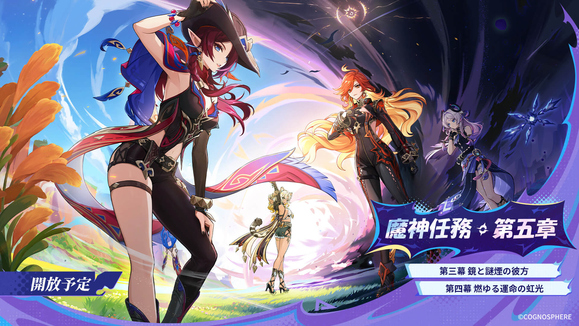 北斗の拳 セリフ】北斗の拳 名台詞3D パネルポスター 第2弾 2種セット