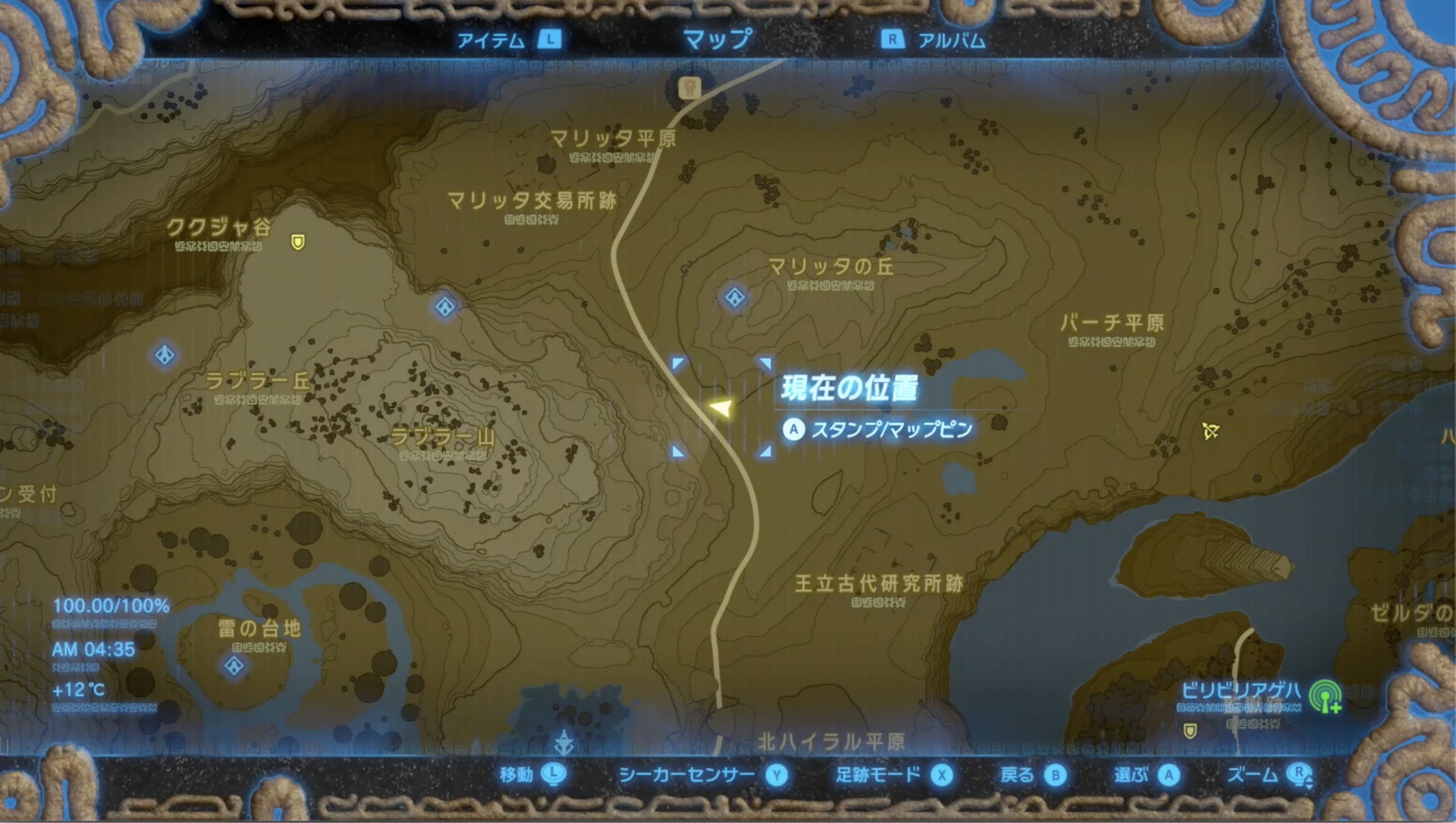 ブレスオブザワイルド ビリビリヤンマの入手方法と使い道 ゼルダの伝説ブレスオブザワイルド ゲームウィズ Gamewith