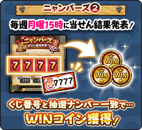 \u3010\u30c9\u30e9\u30af\u30a8\u30a6\u30a9\u30fc\u30af\u3011WIN\u30b3\u30a4\u30f3\u306e\u52b9\u7387\u7684\u306a\u96c6\u3081\u65b9\u3068\u304a\u3059\u3059\u3081\u4ea4\u63db\u5831\u916c\uff5c\u30ab\u30b8\u30ce\u3010DQ\u30a6\u30a9\u30fc\u30af\u3011 - \u30b2\u30fc\u30e0\u30a6\u30a3\u30ba