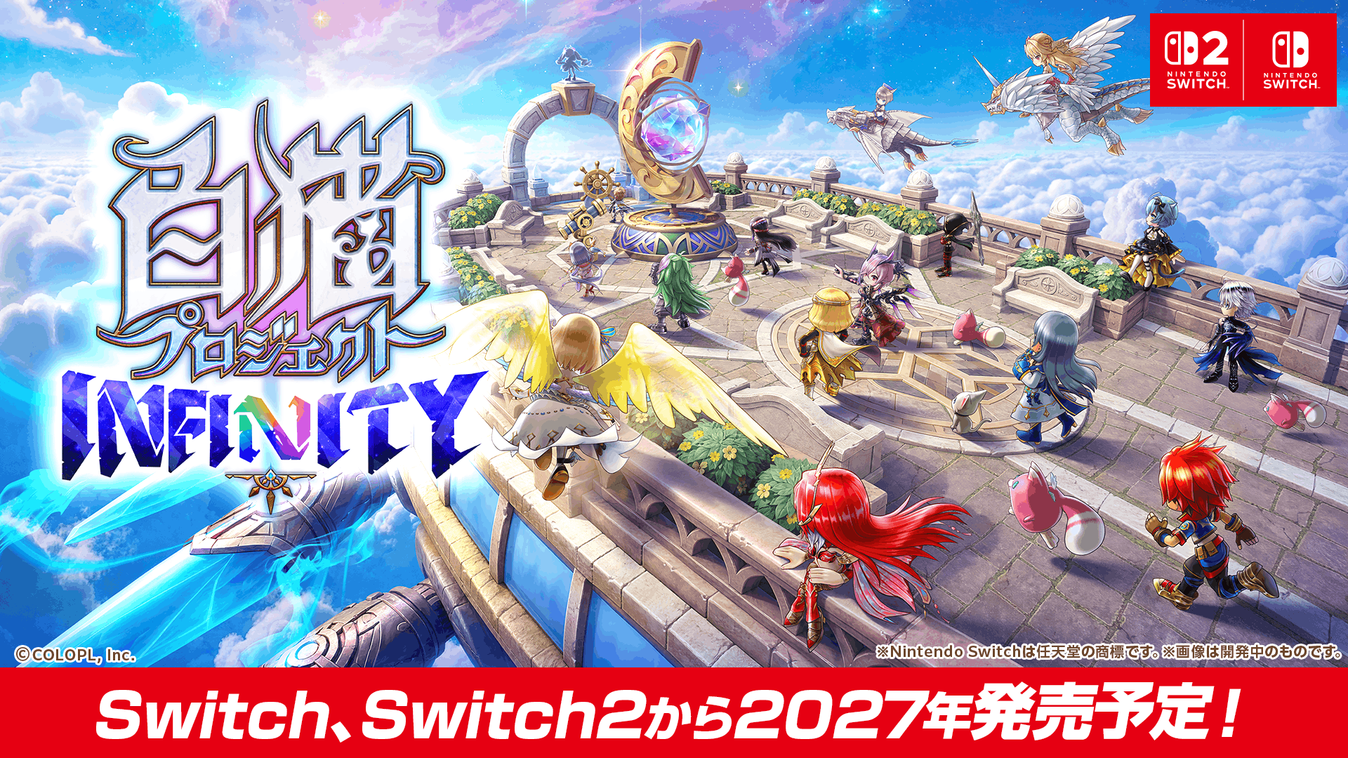 Switch の総合情報サイト トップページ - ゲームウィズ - ゲームウィズ