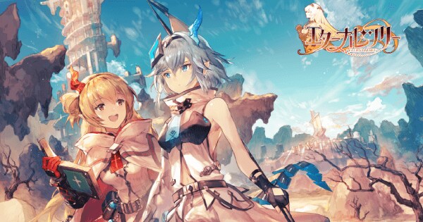 エターナルツリーの画像