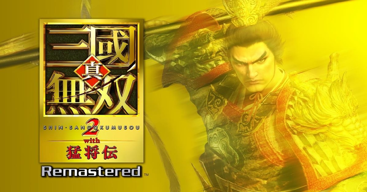 『真・三國無双２ with 猛将伝 Remastered』の画像
