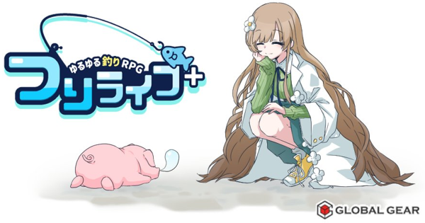 つりライフ＋（ぷらす）の画像