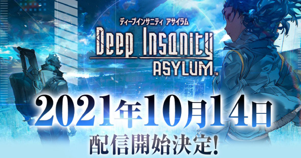 スクエニ新作の配信日発表！病に蝕まれた人類を救うRPG！