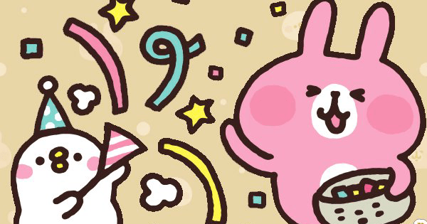 『カナヘイの小動物　ピスケ＆うさぎの小旅行』イメージ画像