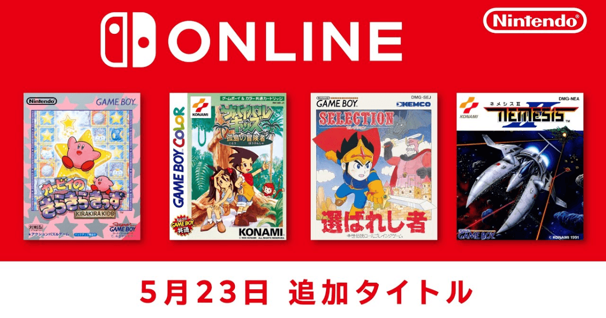 【switch新品6種】ドラクエモンスターズ3 シレン6 桃鉄ワールドピクミン他 ドラゴンクエストモンスターズ3 魔族の王子とエルフの旅 通常版