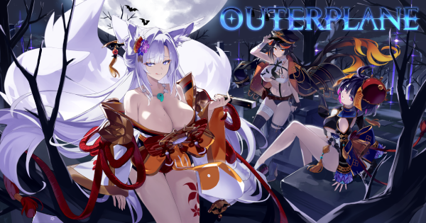 『アウタープレーン』最大1,000連などお得なイベントが開催の画像