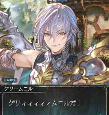 みんなのコメント グリームニル バレンタイン の評価 性能検証まとめ ゲームウィズ