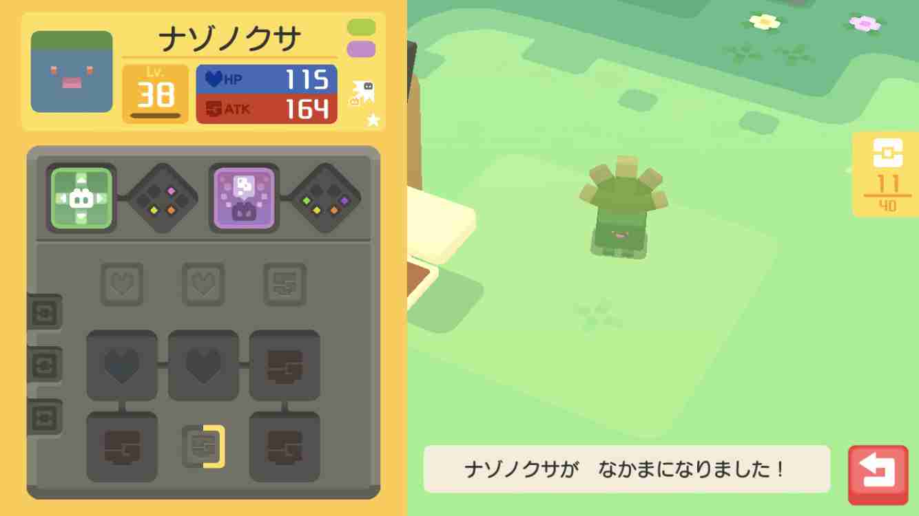最高のマインクラフト これまでで最高のポケモンクエスト 色違い 確率