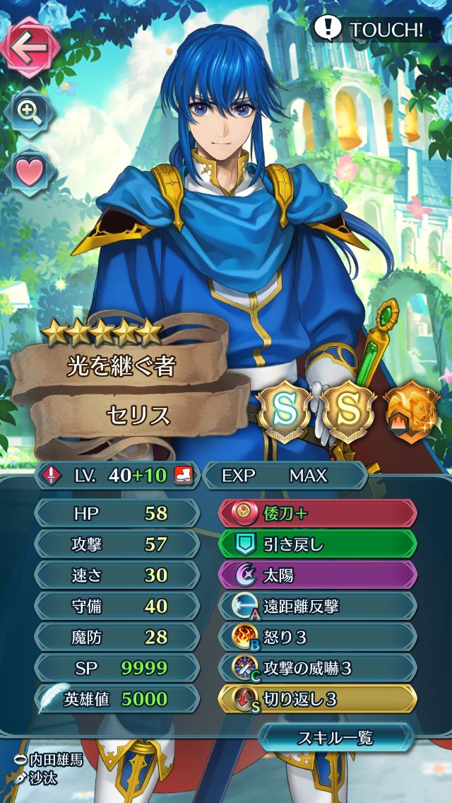 Feh Feh用備忘録と四方山話