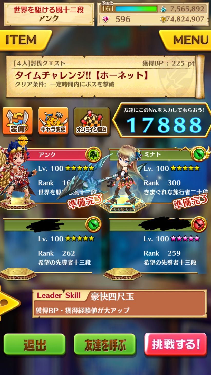 アンク しばき隊副隊長補佐さんの投稿 ゲームウィズ Gamewith