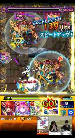 モンスト オリハルコン 超絶 攻略と適正キャラランキング ゲームウィズ Gamewith