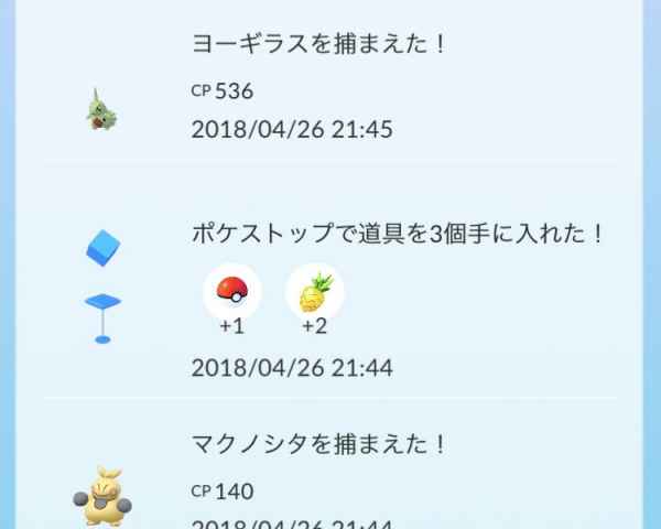 ポケモンgo うちおとすの性能と覚えるポケモン ゲームウィズ gamewith