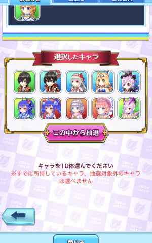 白猫テニス 星4キャラプレゼントで選ぶべきおすすめキャラ 白テニ ゲームウィズ Gamewith