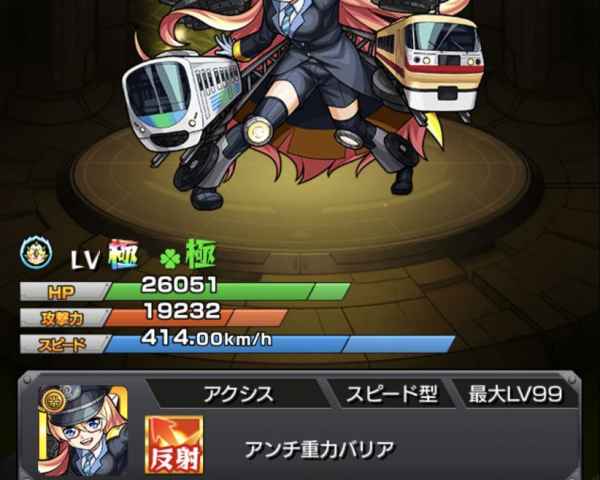 モンスト ティーガーix クルップ Dxの最新評価と適正クエスト ゲームウィズ Gamewith