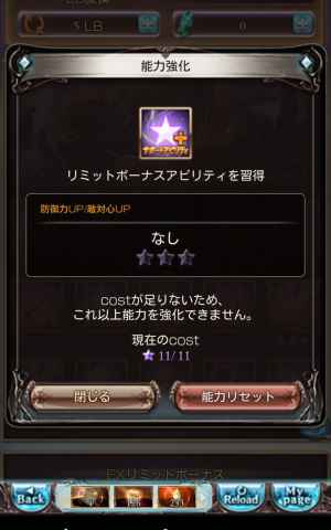 グラブル コルルの評価 性能検証まとめ グランブルーファンタジー ゲームウィズ Gamewith