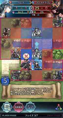 Feh クイズマップの攻略と報酬まとめ スキル編 超難問 Feヒーローズ ゲームウィズ Gamewith Feh クイズマップの攻略と報酬まとめ スキル編 超難問 Feヒーローズ ゲームウィズ Gamewith