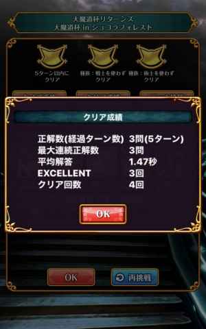 黒猫のウィズ イベントトーナメント覇級攻略 ショコラフォレスト大魔道杯 ゲームウィズ Gamewith 黒猫のウィズ イベントトーナメント覇級攻略 ショコラフォレスト大魔道杯 ゲームウィズ Gamewith