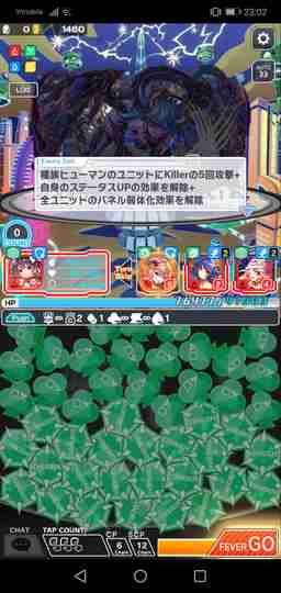 クラフィ 続 デルピュネー襲来の攻略と適正 極ウィザ クラッシュフィーバー ゲームウィズ Gamewith