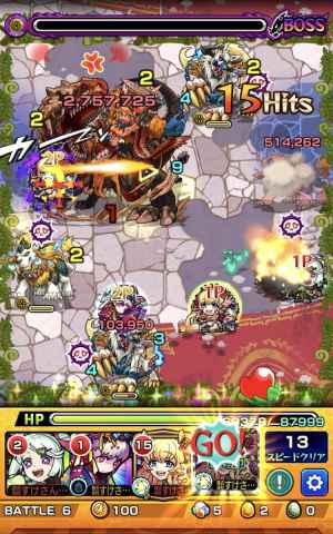 モンスト ダイナの出現クエストと確率まとめ ゲームウィズ Gamewith