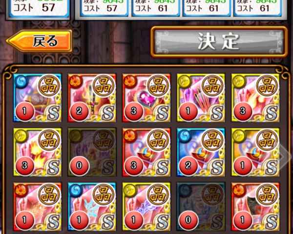 黒猫のウィズ バシレイデレイド真覇級攻略 デッキ構成 アビスコード03 ゲームウィズ Gamewith 黒猫のウィズ バシレイデレイド真覇級攻略 デッキ構成 アビスコード03 ゲームウィズ Gamewith