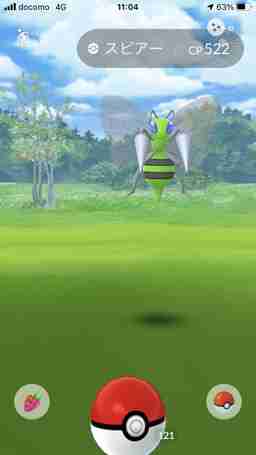 ポケモンgo スピアーの色違いとおすすめ技 弱点 ゲームウィズ Gamewith ポケモンgo スピアーの色違いとおすすめ技 弱点 ゲームウィズ Gamewith